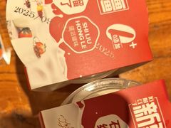 -石榴红了·非遗酥皮烤包子·新疆菜(瑞豪店)