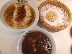 -耿福兴(罍街店)