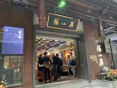 -张小泉(豫园店)