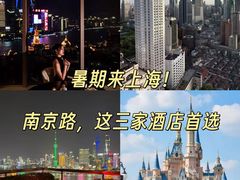 -上海雅居乐万豪侯爵酒店