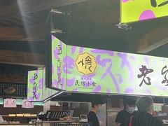 -老客满蛋饼(双塔市集店)