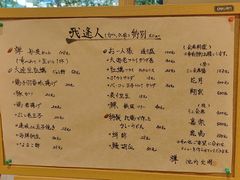 -大连日航饭店