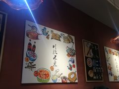 -川流不息(北蔡休闲广场店)