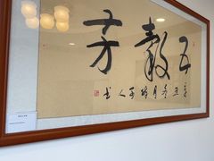 -五谷芳乳鸽王(梅沙老店)