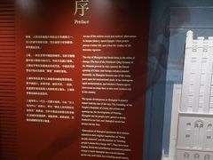 -上海体育博物馆