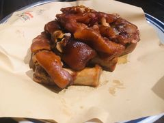 王成酱蹄-喜福楼(中平街店)