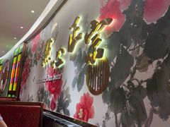 -点都德(奥体印象城店)