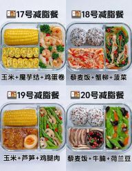 -Fundi张玉珊修身堂·indiba·BTL科技瘦身