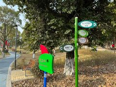 -宁波儿童公园(鄞州区)