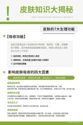 点击看大图 -玛莲朵·海菲秀冰珀科