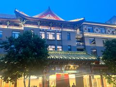 -庐灶江南·江南菜·四合院Bistro(东直门雍和宫·原华侨宾馆店)