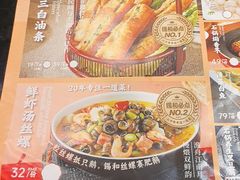 -锡和无锡菜(景丽苑店)