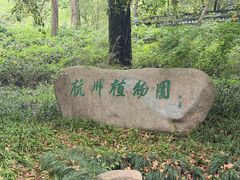 -北高峰
