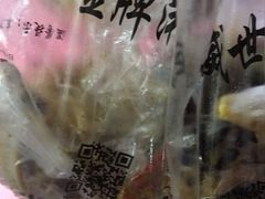 -金湘权卤菜(荷花池总店)