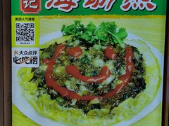 -老闽味姜母鸭·煎蟹闽菜餐厅(曾厝垵地标店)