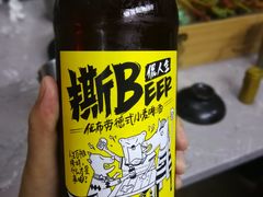 -浪起·江湖菜馆(陶瓷路店)