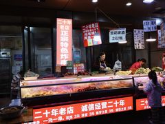 -龙湖成都上城天街