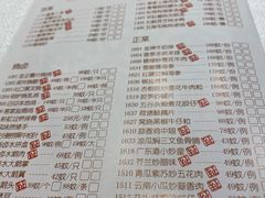 菜单-广东道至正餐厅(区庄店)