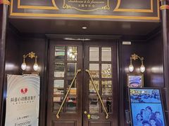 -Entrecôte 法国牛扒馆(保利·时光里店)