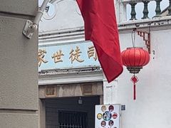 -司徒世家·兵马司林粽球(牌坊街店)