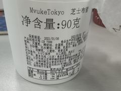 -布歌东京(金融街购物中心店)