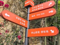 -巴倒烫陆派火锅山庄(南山总店)
