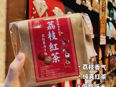 -华联发展销售中心(十月初五街店)