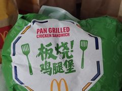 -麦当劳(前海店)