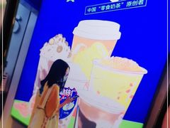 -TEA CROSS交茶点(国贸中心店)