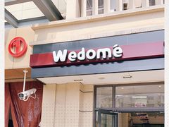 -味多美(民星路店)