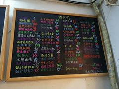 -桥东喜碧海鲜街(水东街店)