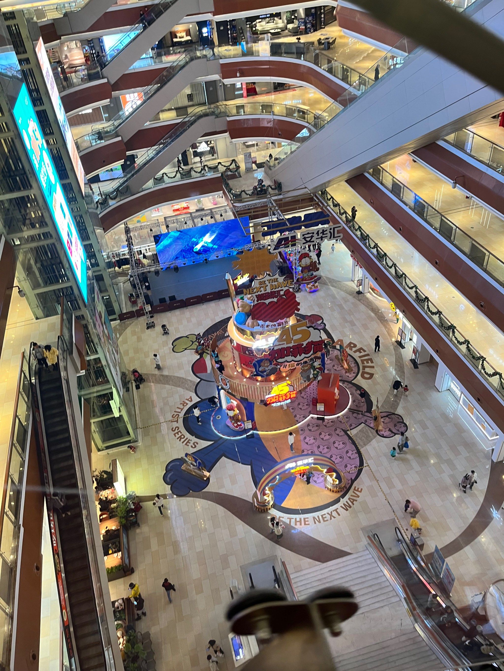 来安华汇过双🥚节