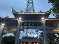 -北高峰