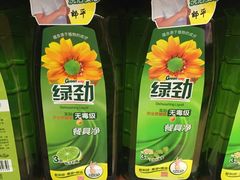 -TASTE(南海万科广场店)