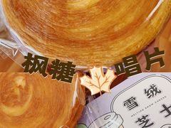 -好利来(宣武门店)