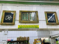 -新加坡Zam Zam餐馆