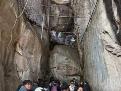 -崂山仰口游览区