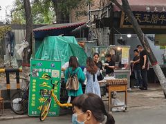 -马文章胖子甑糕(洒金桥店)