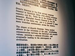 -上海观复博物馆