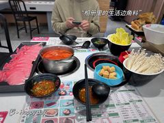 -汤岛涮小火锅(温州龙湾万达店)