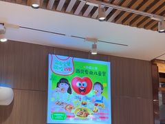 -西贝(南开大悦城店)