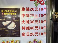 -海大南门夜市(海富街店)