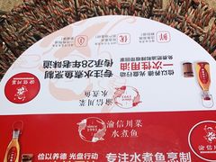 -渝信川菜(西单店)