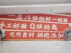 -牛呆呆·大碗牛肉面(连江店)