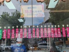 -老人和饭店(淮海中路店)