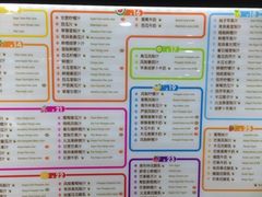 每日新鲜水果吧(陆家嘴店)-每日新鲜水果吧(南京东路店)