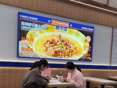 -粉小主·贵州酸汤牛肉粉(南京仙林金鹰店)