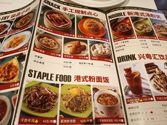 -兴粤匯香港茶餐厅(宝山日月光店)