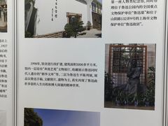 -上海鲁迅故居