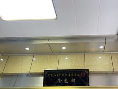 -徐包铺(丰润街店)
